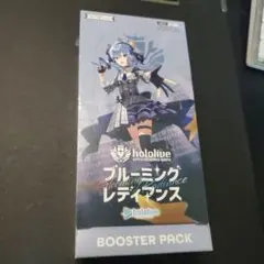 【新品未開封】ブルーミングレディアンス クインテットスペクトラム 各1BOX 2025年最新】ブルーミングレディアンス 未開封の人気アイテム