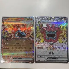 オーガポンかまどのめんex