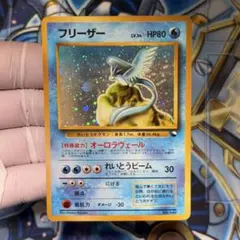 フリーザー クイックスターターギフト - メルカリ