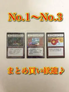 一番くじ HUNTER×HUNTER 指定ポケットカード一坪の密林 一坪の海岸線