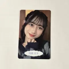 Item thumbnail for item f307e687-6c25-4e1c-9273-cc913b05fb4e