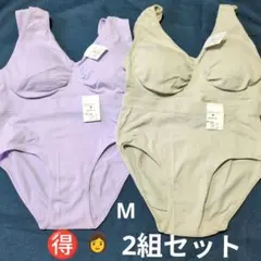 値下げ♡半額以下♡スポーティセットアップMサイズ ブラジャーショーツ 2組セット