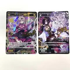 ウィクロス　コードvl 健屋花那　secret サーバント　D2 白雪巴
