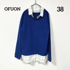 OFUON ネイビー 重ね着風 ドッキングニットトップス シャツのサムネイル