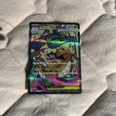 メガカイリュウーEX