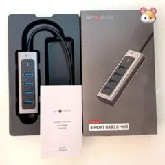 ♡ USBハブ 3.0　4ポート　シルバー　新品未使用品　軽量　高速転送