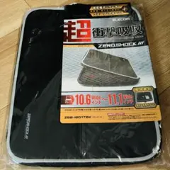 エレコム ZEROSHOCK III ノートPCケース ZSB-IB017BKのサムネイル