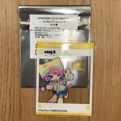 ヒプノシスマイク　SHIBUYA109ランダムアクリルカード　ポッセ　飴村乱数