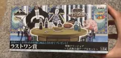 【新品未開封】ワンピース一番くじラストワン賞 七武海会議テーブル 豪華5点セット