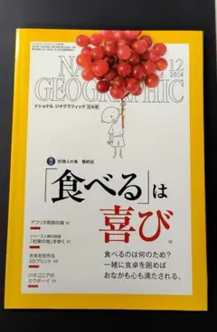 Item thumbnail for item ae8052eb-20b2-47cd-bed9-bd1affbe11d1