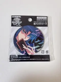 2025年最新】ヘルカイザー亮の人気アイテム - メルカリ