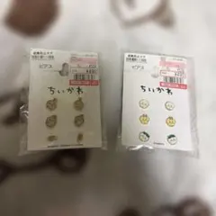 ちいかわ　ピアス　セット