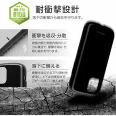 新品 iPhone12 12Pro 高性能 ハイブリッドケース 黒 ブラック
