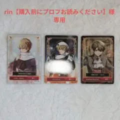 シクフォニ　暇72　トレカセット