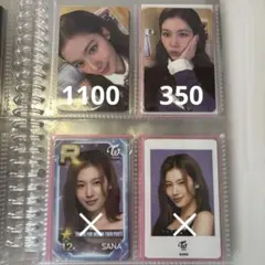 TWICE SANA 7枚 バラ売り