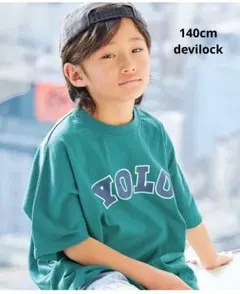 devirock　Tシャツ　140cm