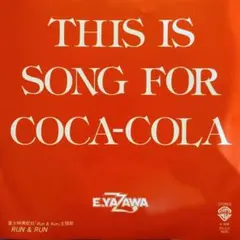 EP 레코드 야자와 나가요시 THIS IS SONG FOR COCA-COLA