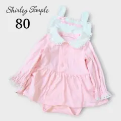 シャーリーテンプル/80センチ/ロンパース 2026年最新】シャーリーテンプル 80 ロンパースの人気アイテム - メルカリ
