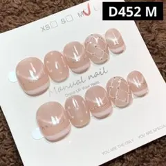 現品ネイルチップ　 ベリーショート　キルティングフレンチマグネットドットオフィス