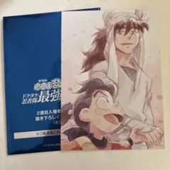 劇場版忍たま乱太郎 ドクタケ忍者隊最強の軍師 入場者特典 2週目