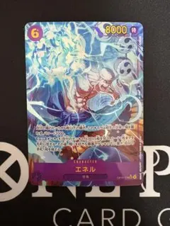 ワンピースカード　エネル　シークレットパラレル　1枚