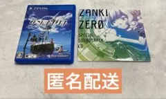 ザンギゼロ　PSvitaソフト　スペシャルサウンドトラックCD