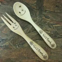 さくらmamaさん専用ページ