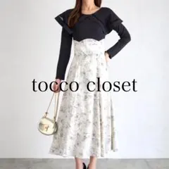 【新品】トッコクローゼット　ビックカラーバックレースアップ　ドッキングワンピース