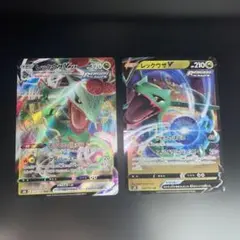 ポケモンカード レックウザVMAX CSR 海外版 1枚 - メルカリ