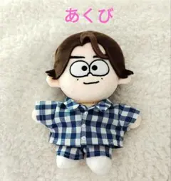 限定1点】即購入⭕️ 菊池風磨 あくびパジャマ timeleszぬい服 - メルカリ