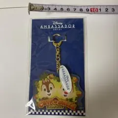 ディズニー アンバサダーホテル キーホルダー