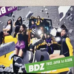 twice bdz オール ラントレ - メルカリ