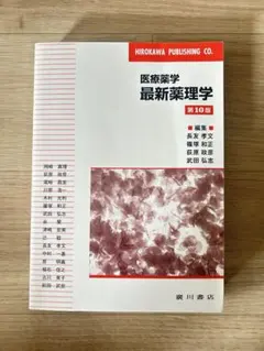 2026年最新】荻原_勝の人気アイテム - メルカリ