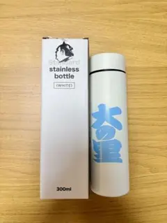 大相撲9月場所 ステンレスボトル ホワイト 300ml 大の里 豊昇龍