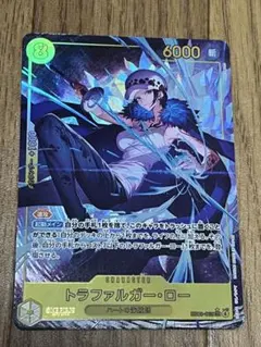 トラファルガー・ロー　シークレットパラレル