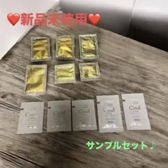 【新品未使用】DHC オリーブエナジー & Cinal EXIA サンプルセット