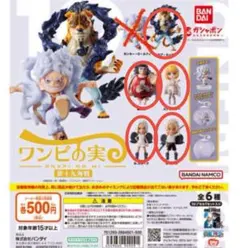 【新品未開封】ワンピの実　まとめ売り　新品未開封　19体 2025年最新】ワンピの実の人気アイテム - メルカリ