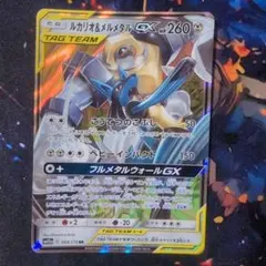 2025年最新】ルカリオ&メルメタルの人気アイテム - メルカリ