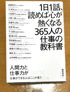 Item thumbnail for item dca33bf0-7a7e-4996-9c2f-838544f66d6e