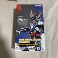 S.H.Figuarts仮面ライダーファイヤーガッチャード スチームホッパー