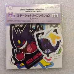 ポケモン 一番くじ ステーショナリー