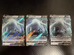 ポケモンカードゲーム ルギアV 079/098パラダイムトリガー(1組目)のサムネイル