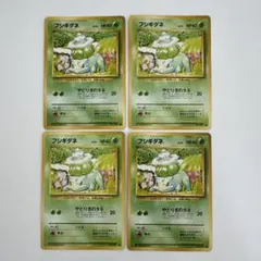 希少・美品】ポケモンカード 旧裏 フシギダネ○ 1996年 第1弾拡張