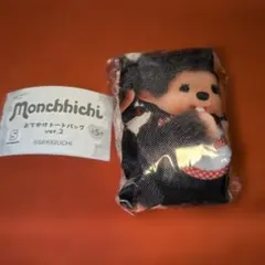 I Love Monchhichi モンチッチとあそぼ 実物大型紙付き - メルカリ