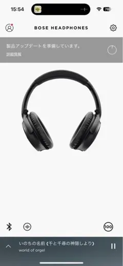 BoseQuietComfort 35Series IIワイヤレス