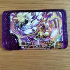 ポケモンフレンダ タウルライコ