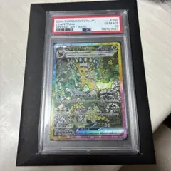 Psa10 リーフィアex SAR スカーレット&バイオレット ハイクラスパック