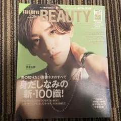 FINEBOYS+plus BEAUTY VOL.3