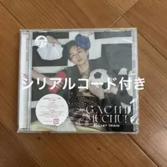 24時間以内発送】超特急 ガチ夢中！ タクヤ シリアル付き - メルカリ