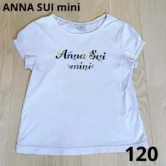 Anna Sui mini 花柄半袖Tシャツ 薄紫　120のサムネイル